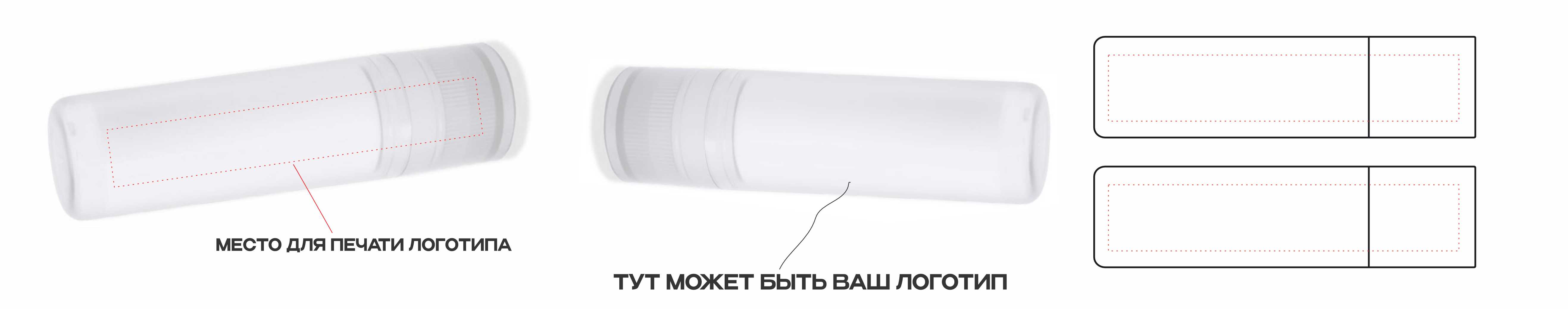 помады с логотипом помады с логотипом