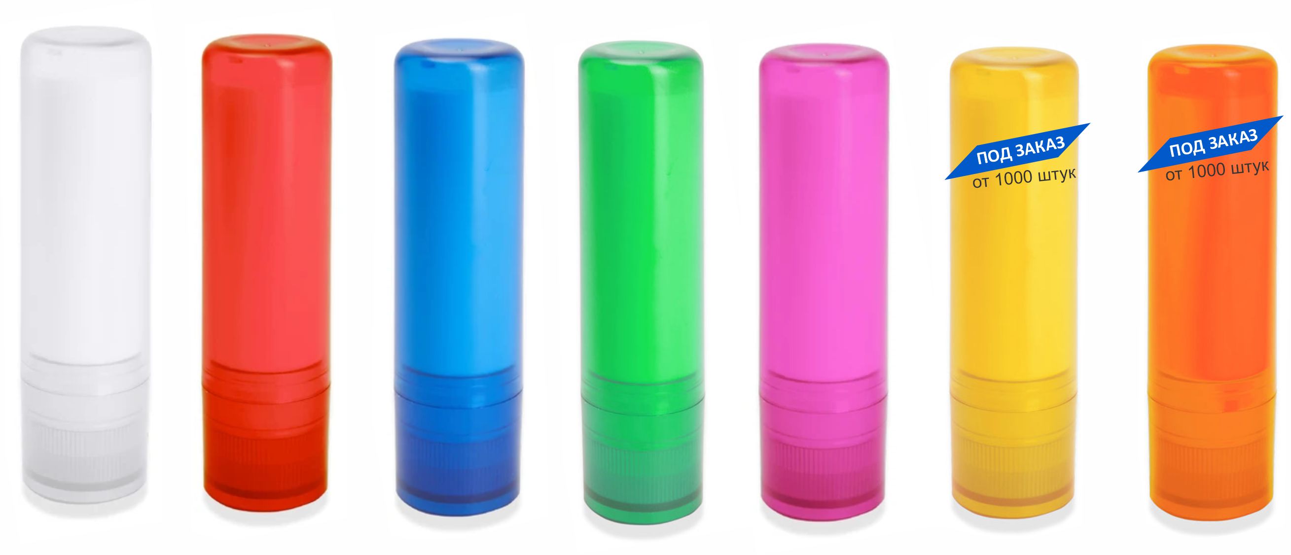 помады с логотипом помады с логотипом