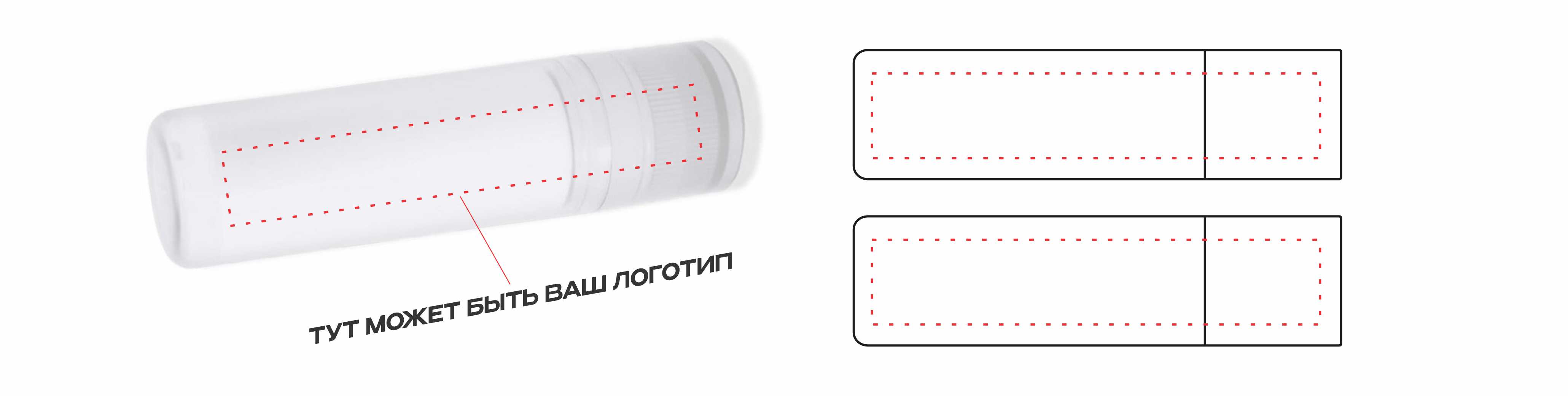 помады с логотипом