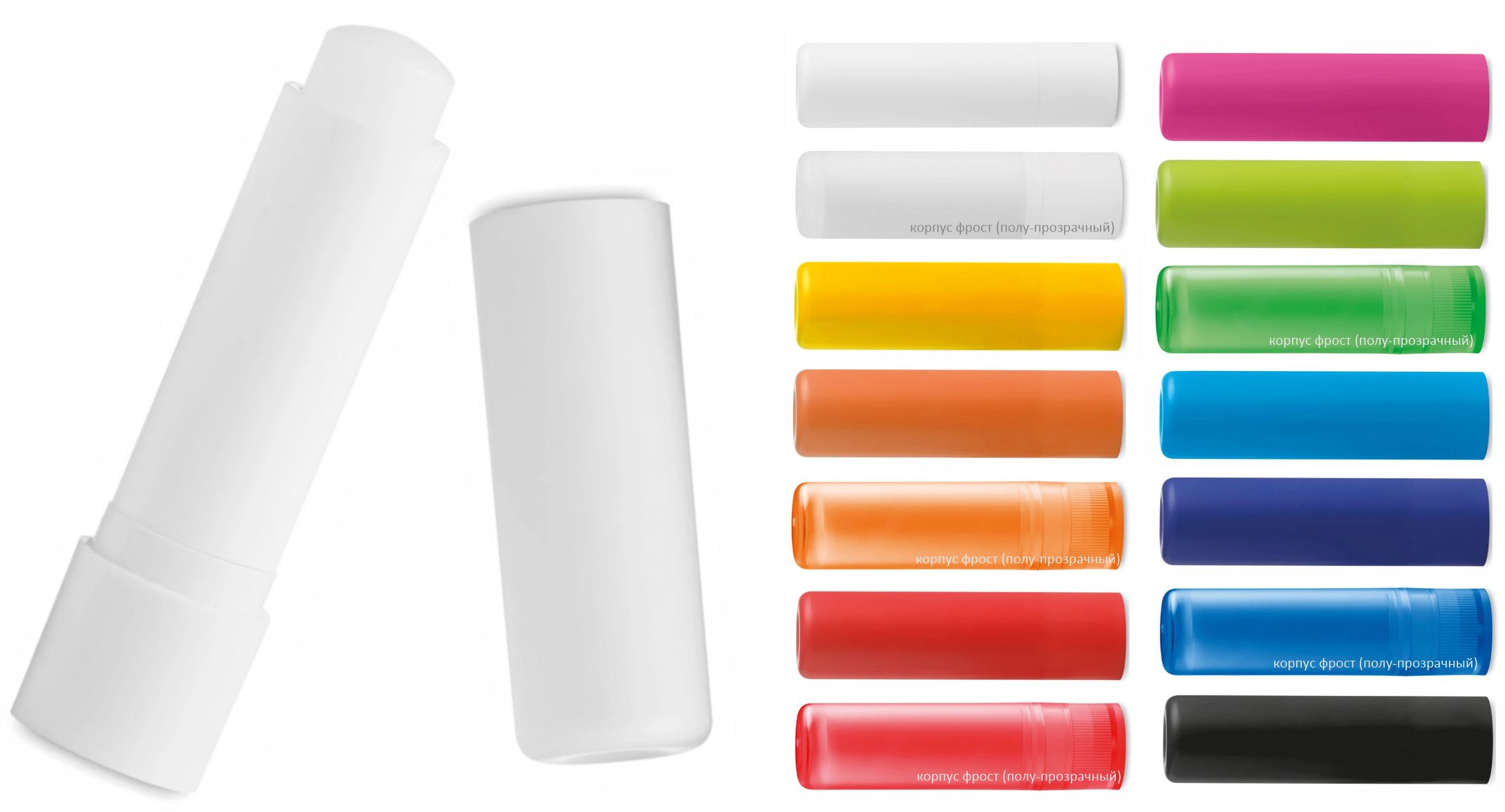 помады с логотипом помады с логотипом