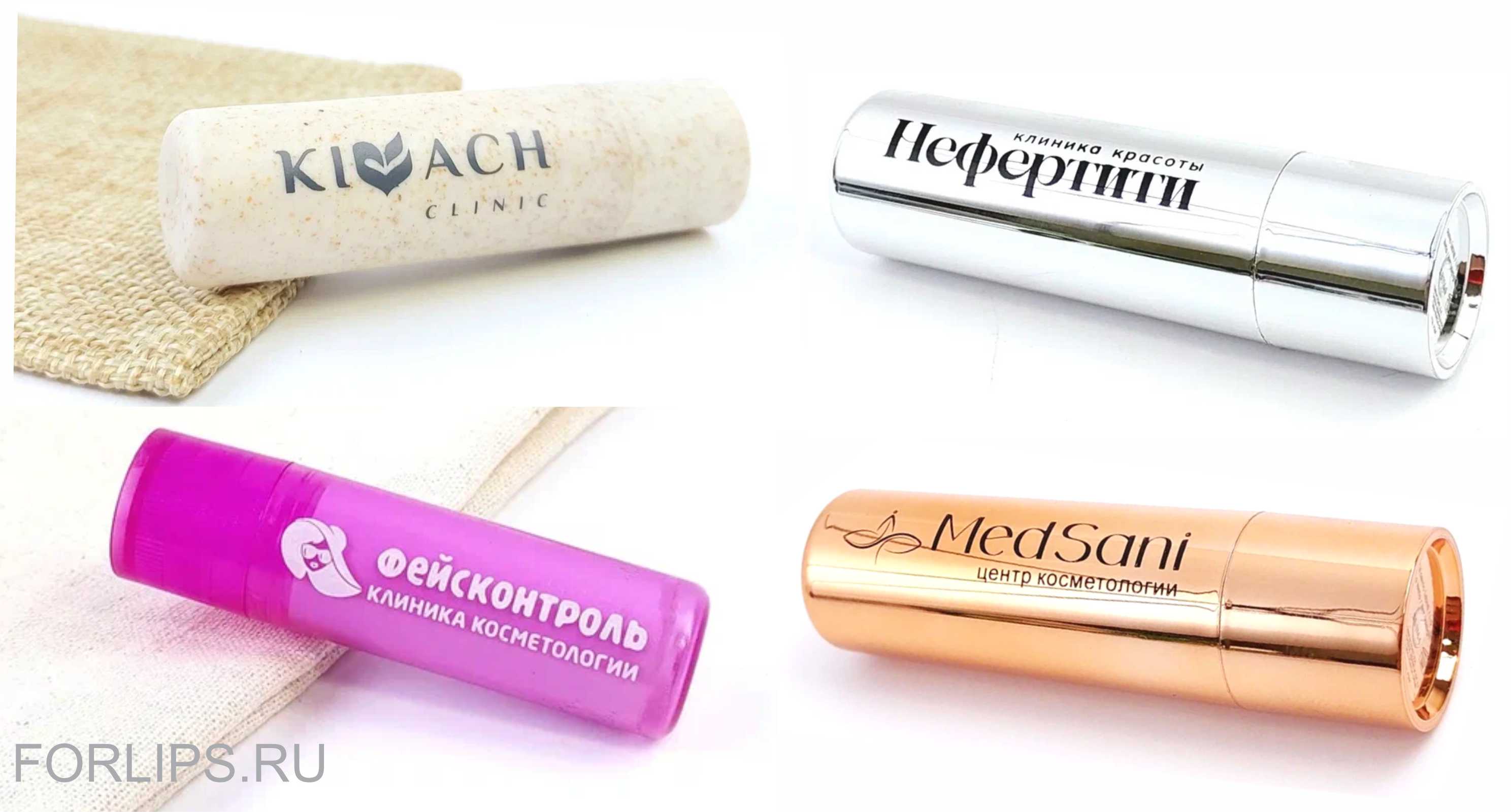 помады с логотипом