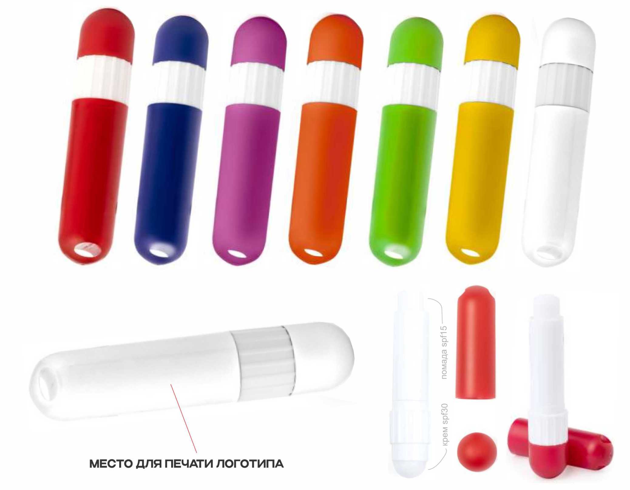 помады с логотипом помады с логотипом