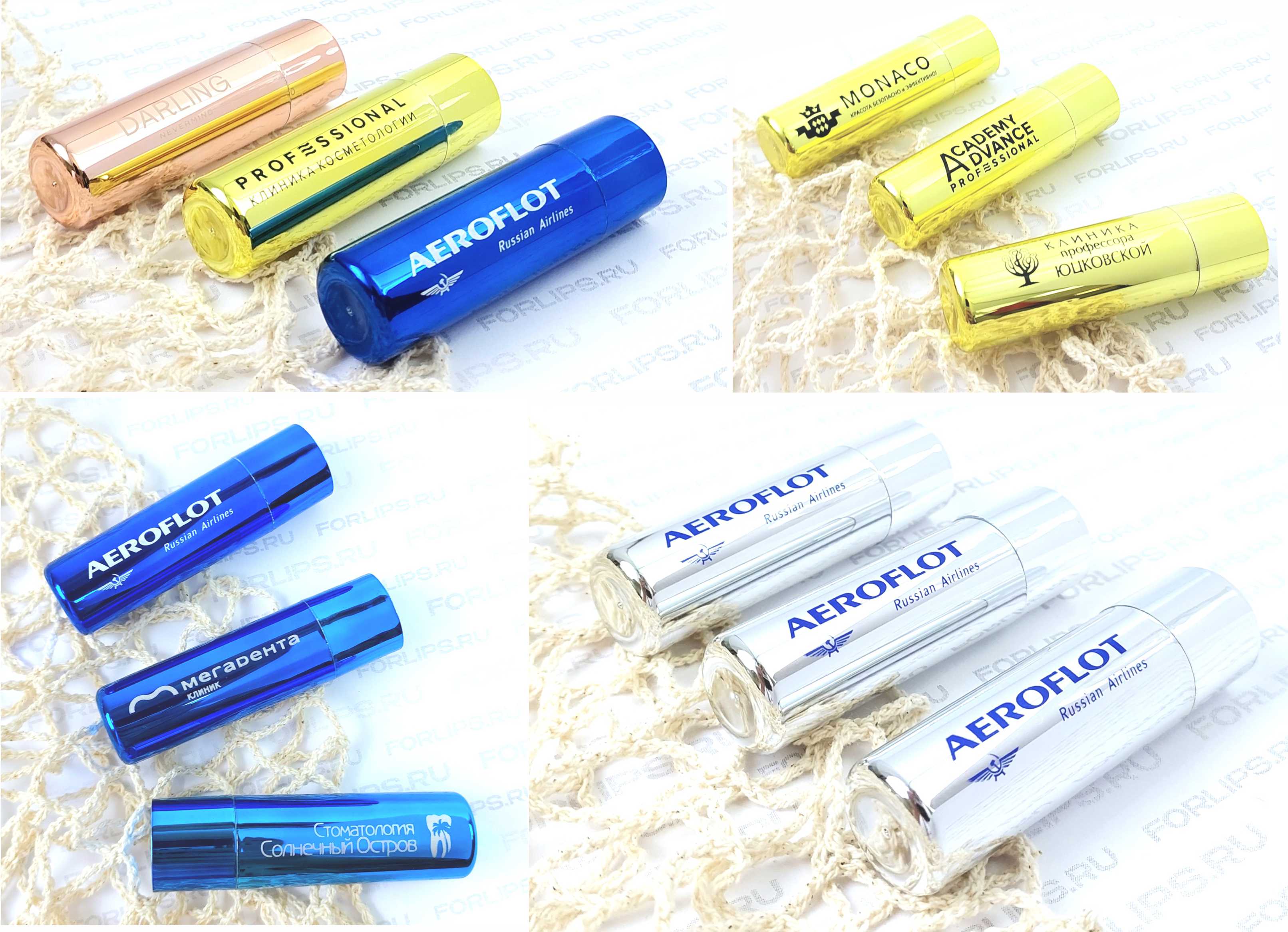 помады с логотипом помады с логотипом